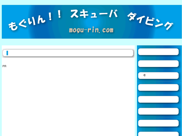 www.mogu-rin.com