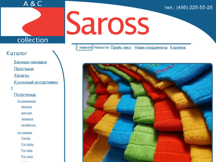 www.saross.com