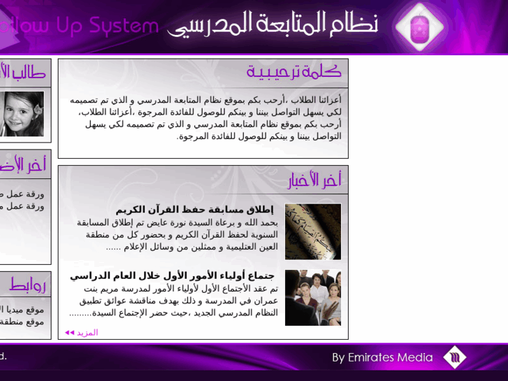 www.system2me.com