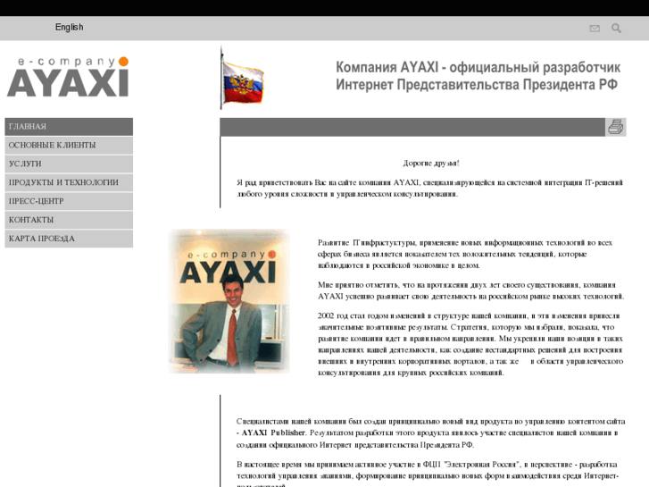 www.ayaxi.com