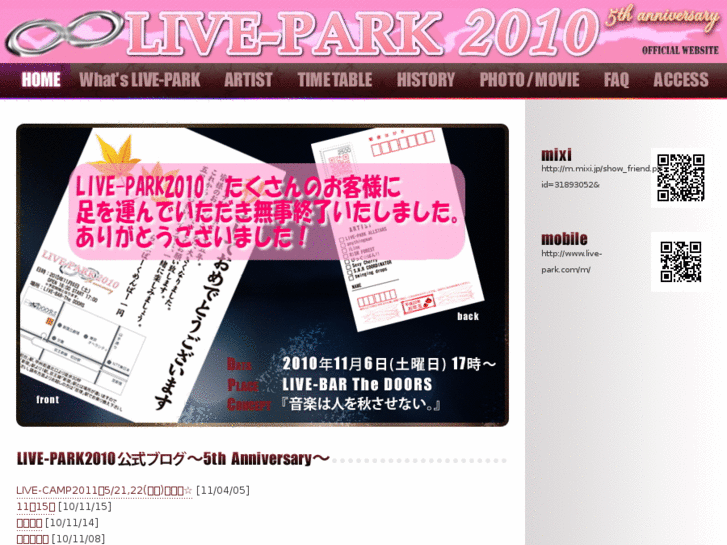 www.live-park.com