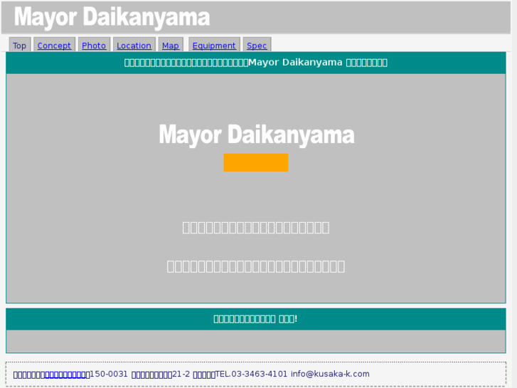 www.mayor-daikanyama.com