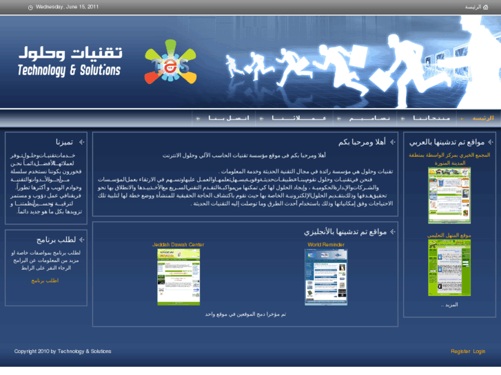 www.taqnyat.com