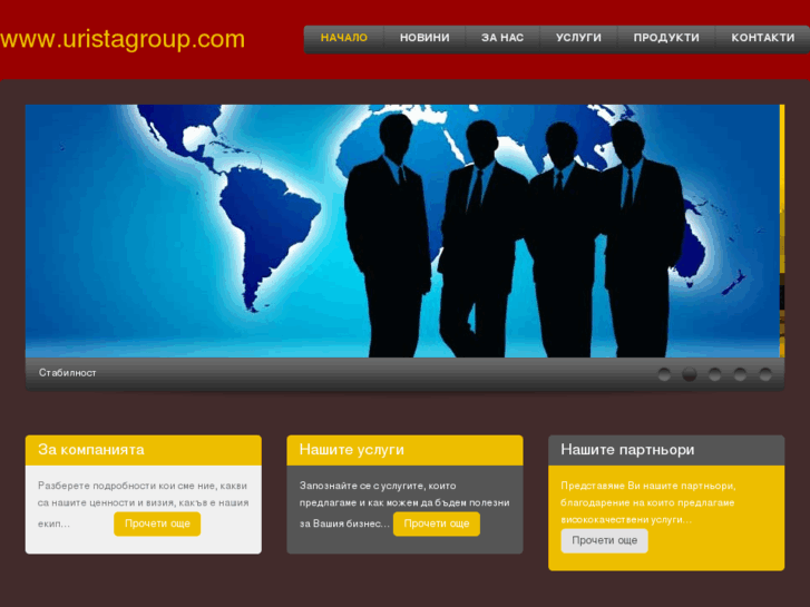 www.uristagroup.com