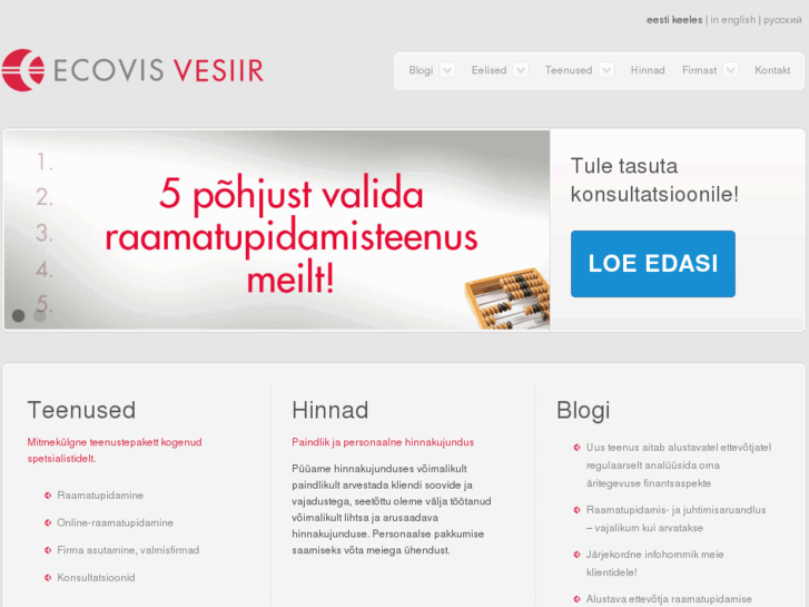 www.accountstudiosoftware.com