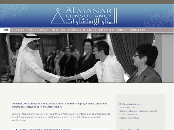 www.almanarconsultancy.com