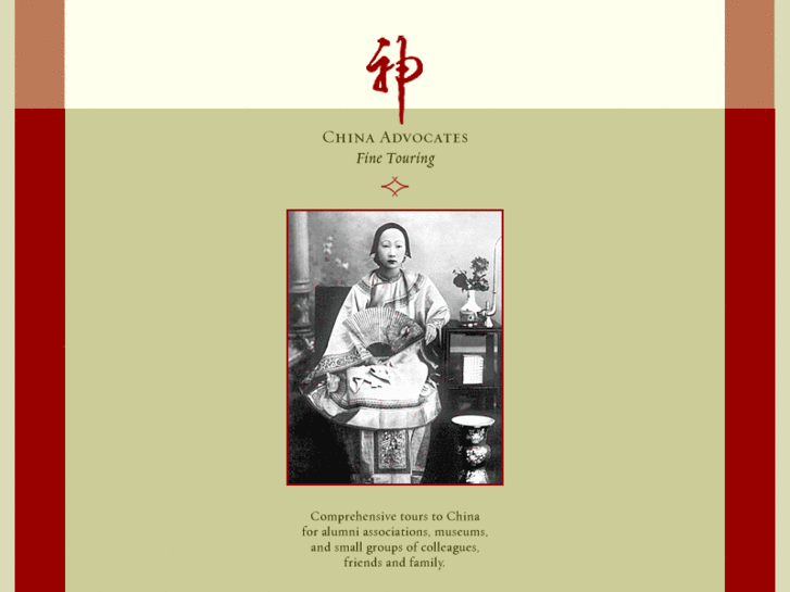 www.china-advocates.com