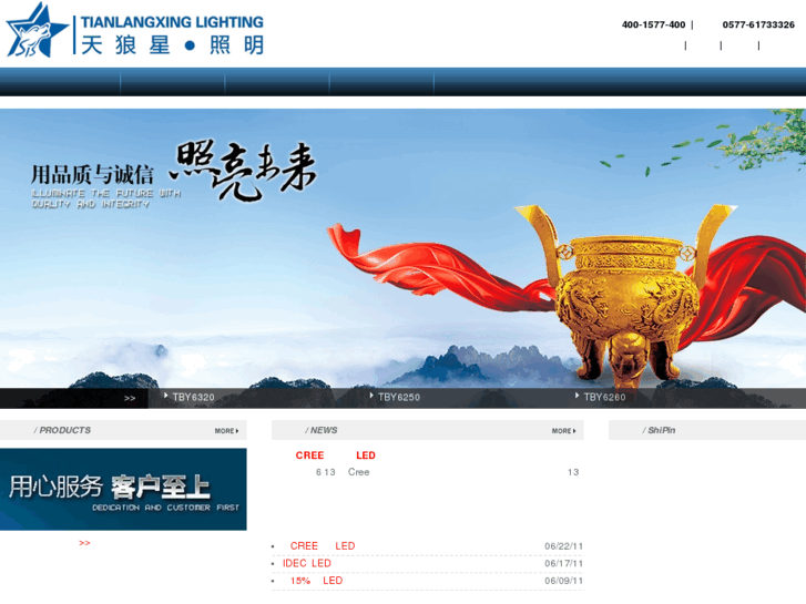 www.cn-sis.com