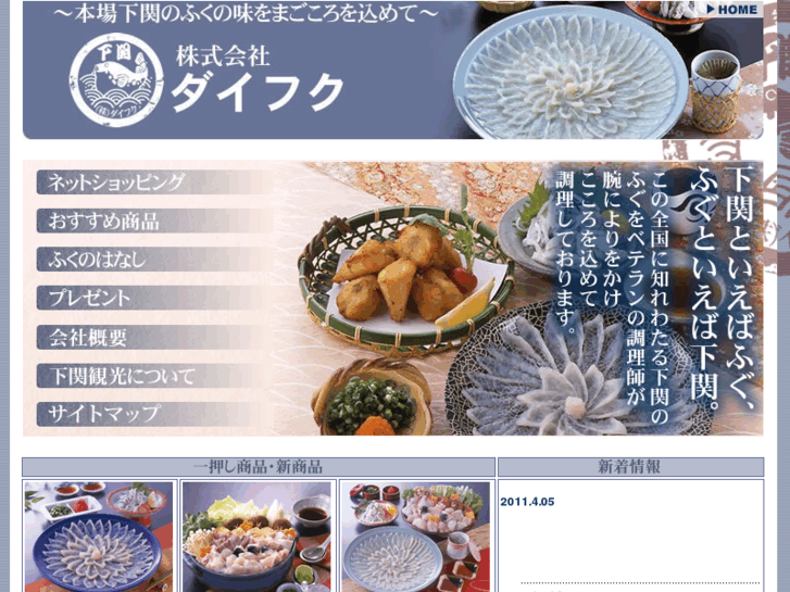 www.daifuku.net