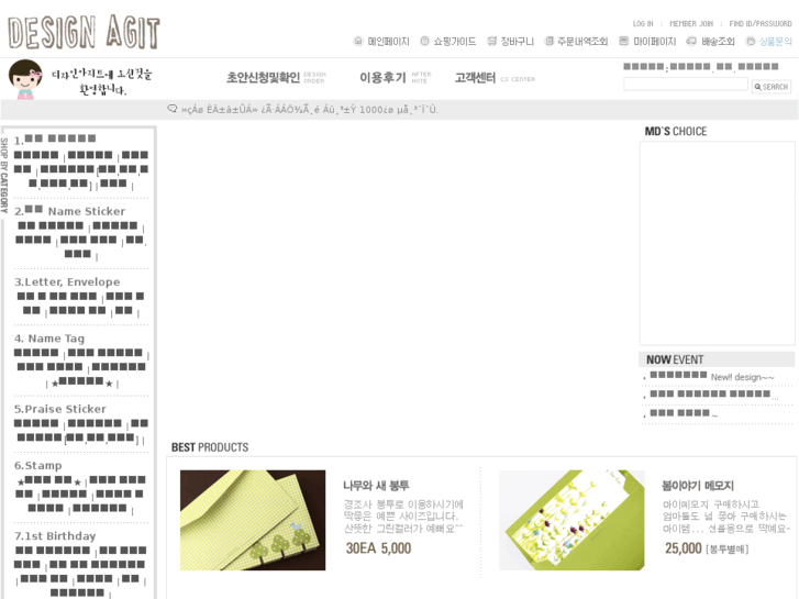 www.designagit.com