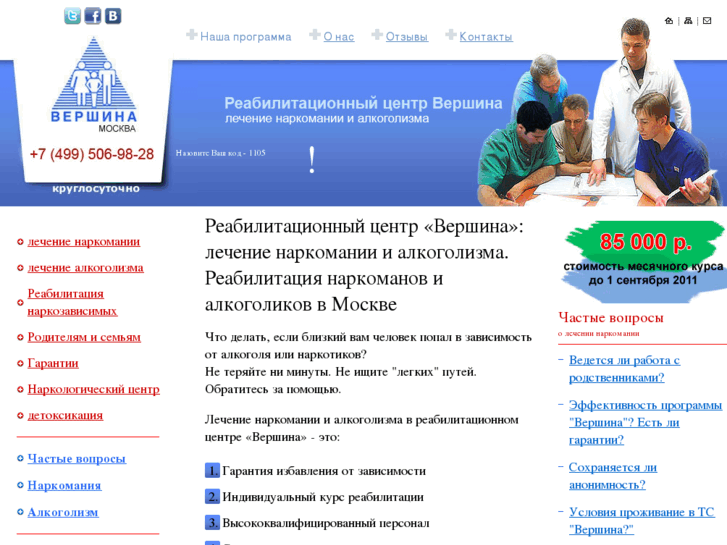 www.narkohelp.ru