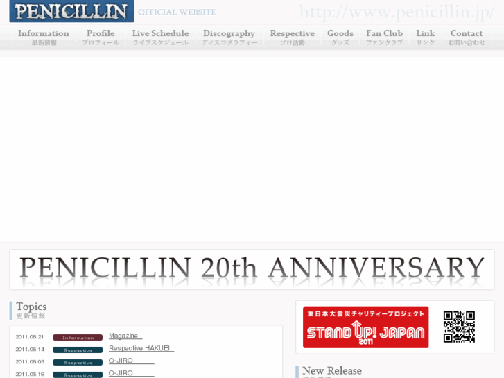 www.penicillin.jp