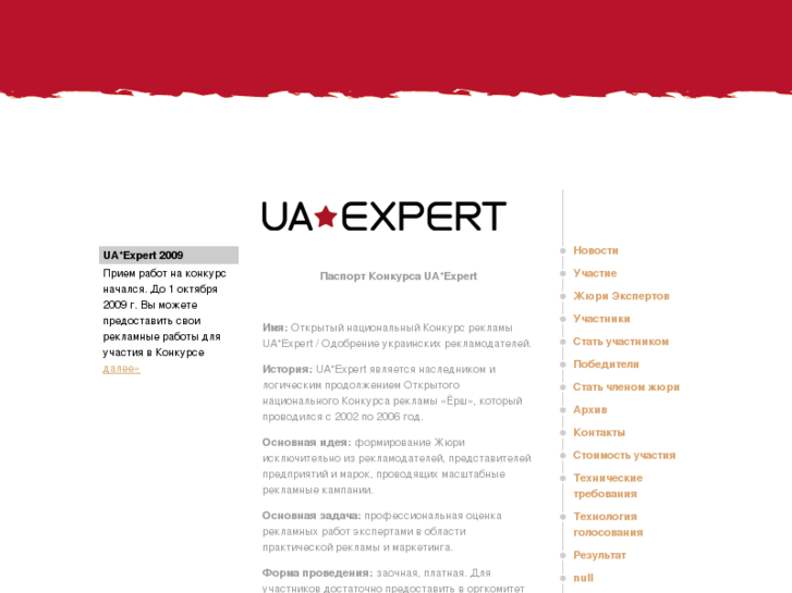 www.uaexpert.info