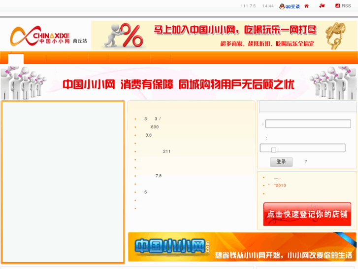 www.chinaxixi.com