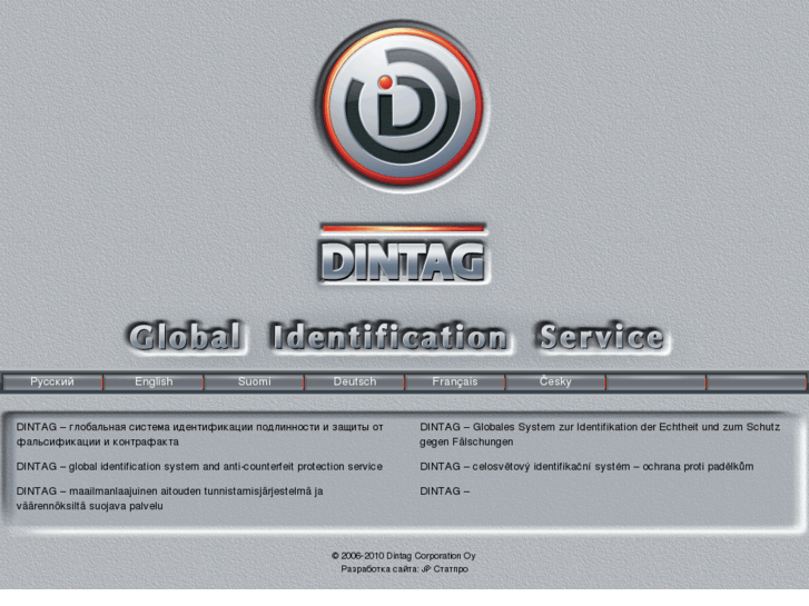 www.dintag.net