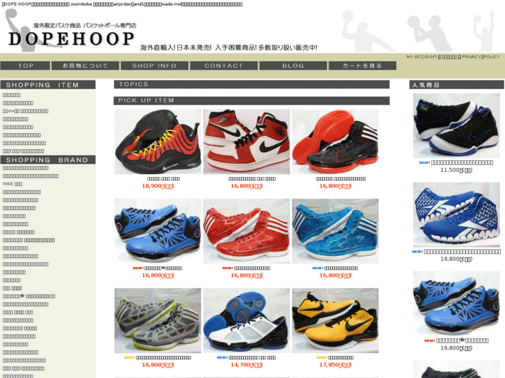 www.dopehoop.com