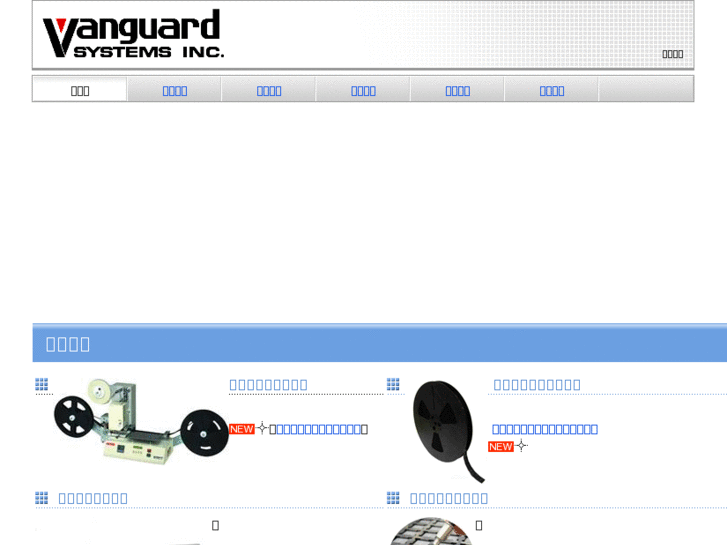 www.prof-vanguard.com