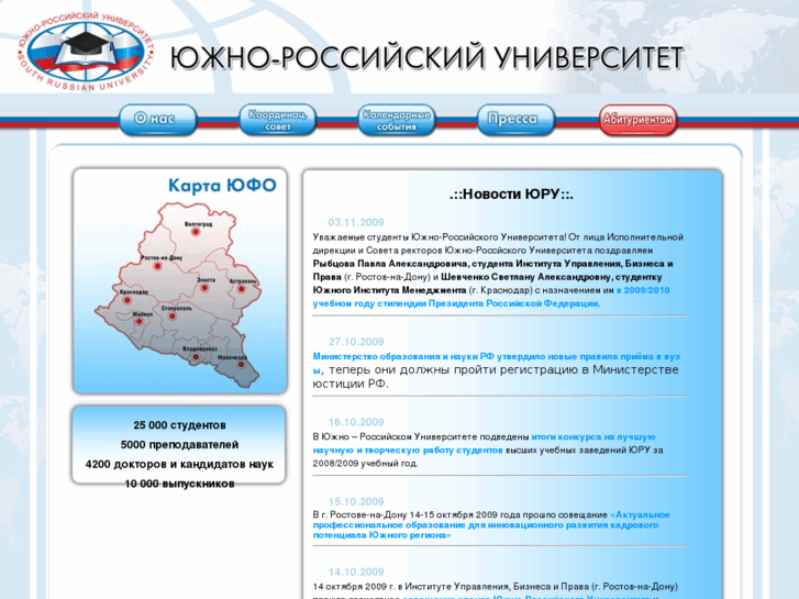 www.sredu.ru