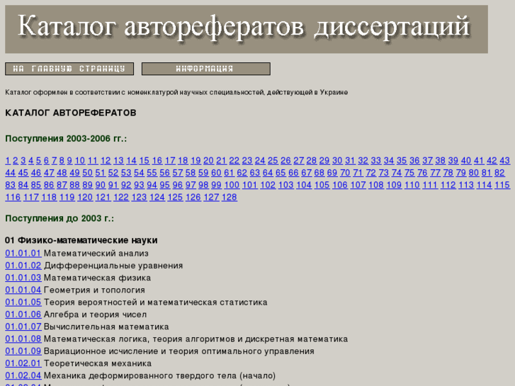 www.ukrlib.org