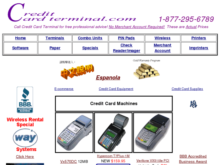 www.creditcardterminal.com