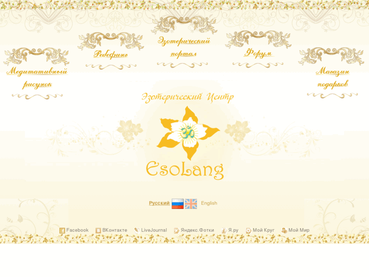 www.esolang.com