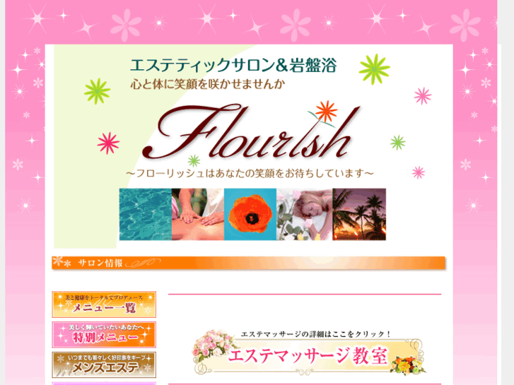 www.hs-flourish.com