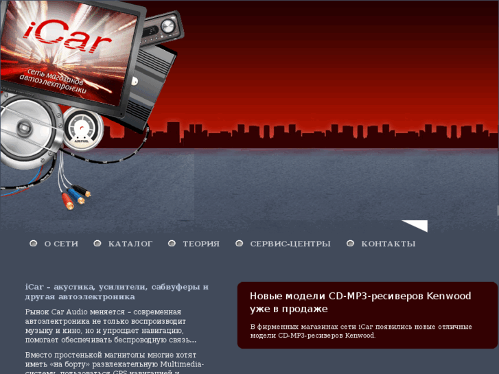 www.icar.ru