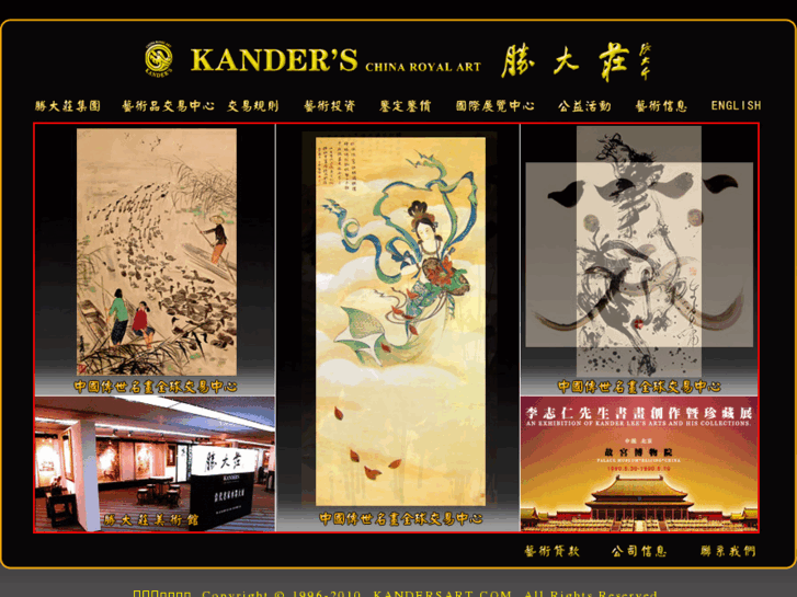 www.kandersart.com