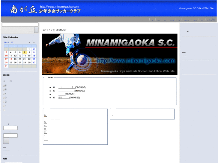 www.minamigaoka.com