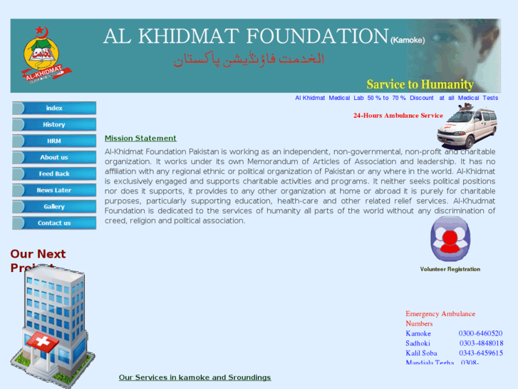 www.al-khidmatfoundationkmk.org