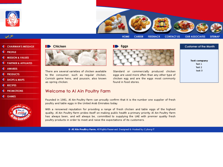 www.alainpoultry.com