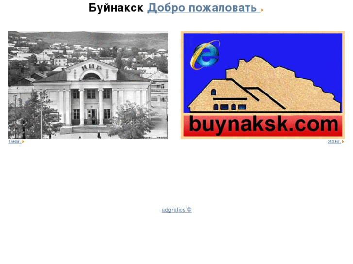 www.buynaksk.com