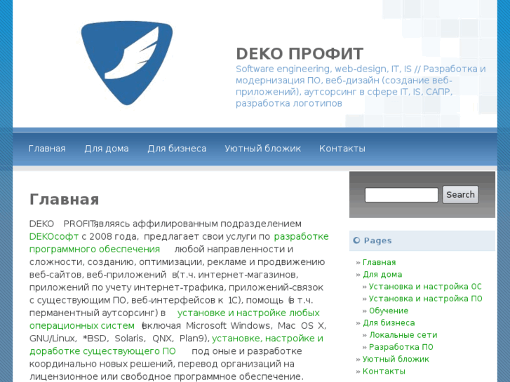 www.dekoprofit.ru