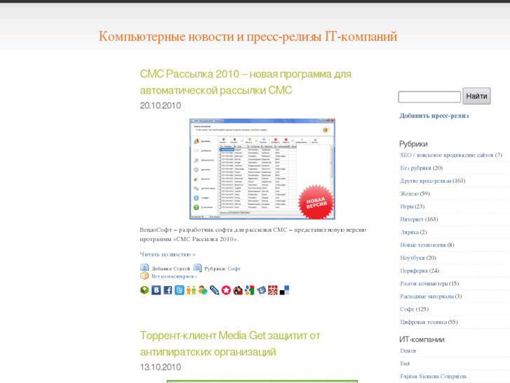 www.dignews.ru