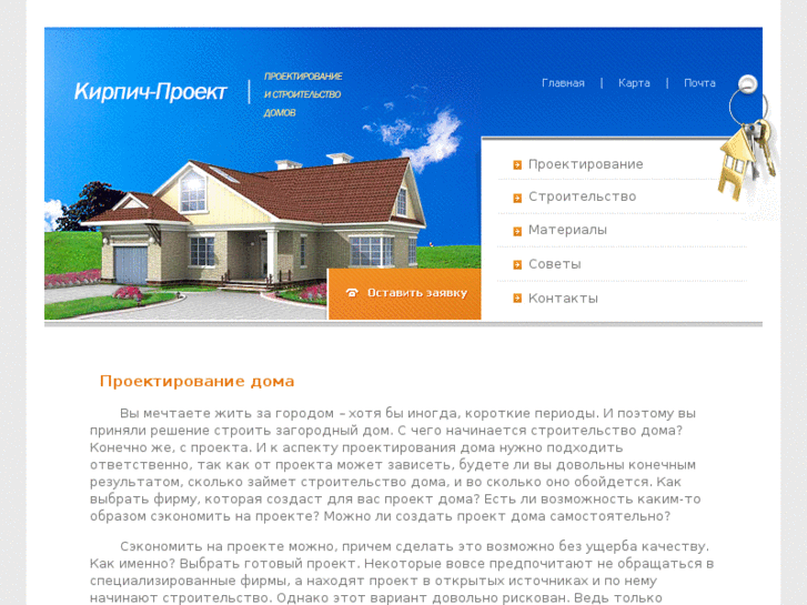 www.kirpichp.ru