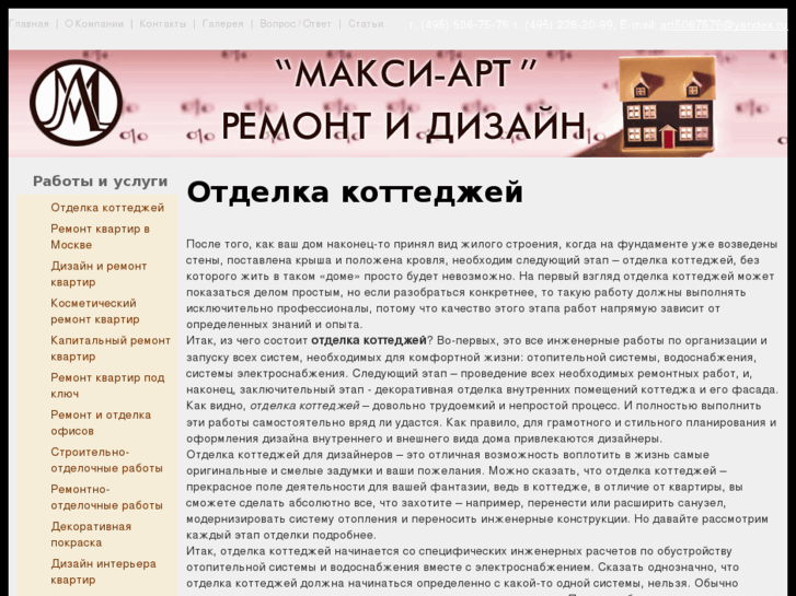 www.maxi-artr.ru