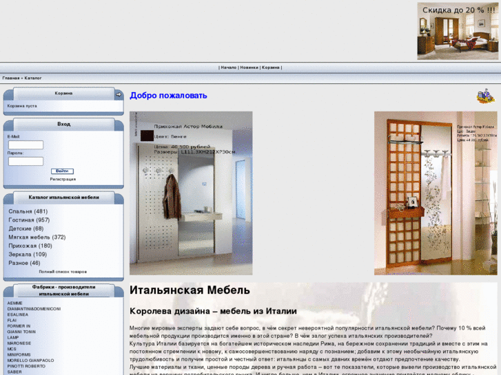 www.mebelstudio.ru