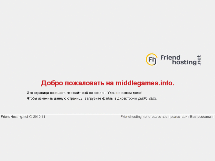 www.middlegames.info