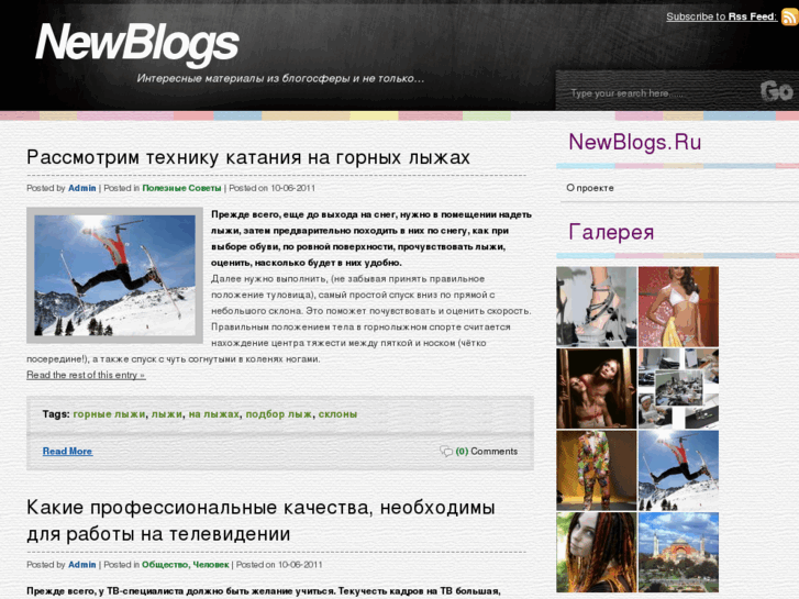 www.newblogs.ru