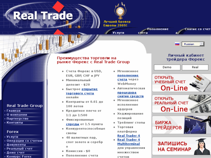 www.realtrader.org