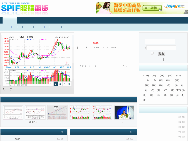 www.spif.cn