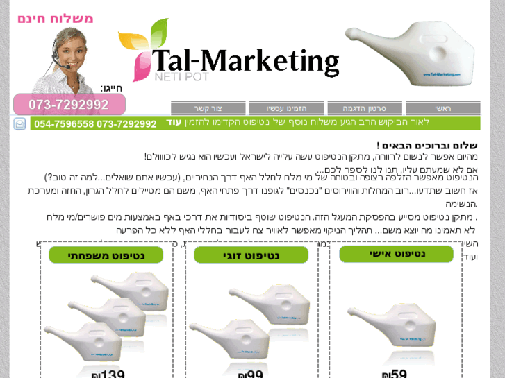 www.tal-marketing.com