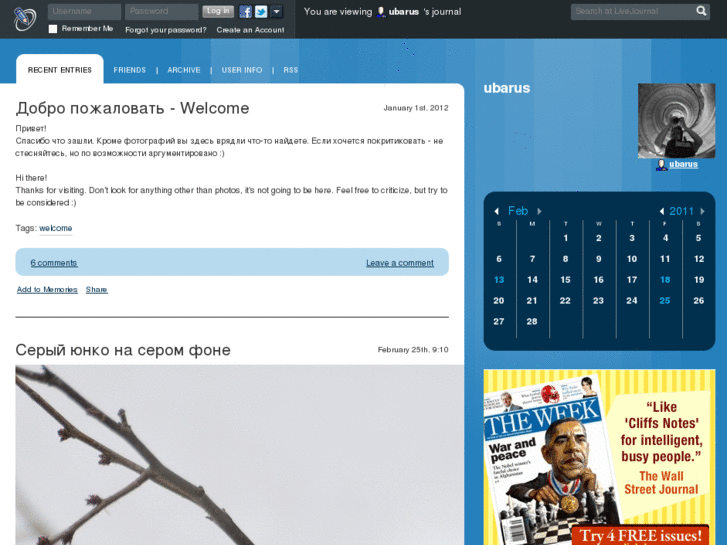 www.ubarus.net