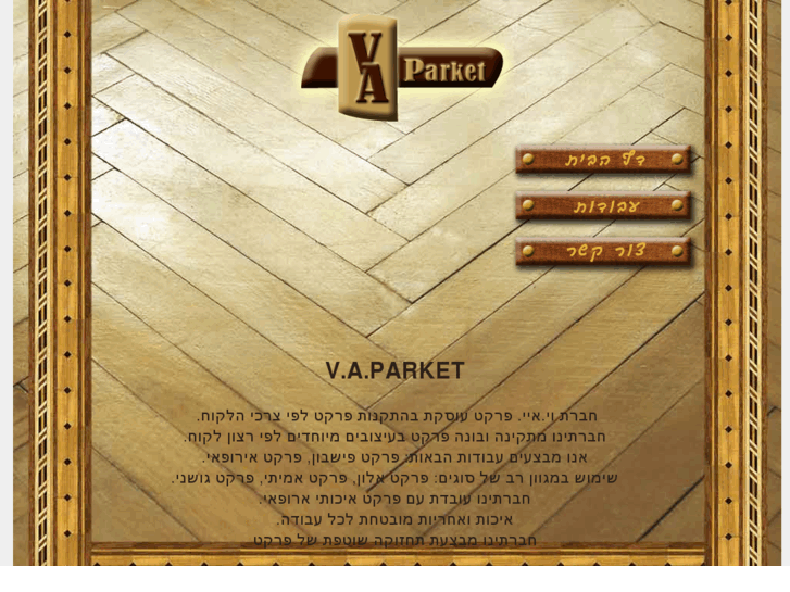 www.va-parket.com