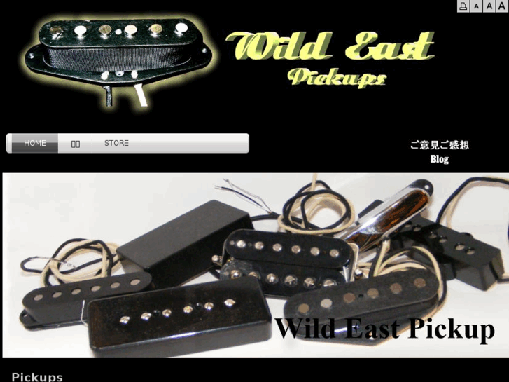 www.wildeastpickup.jp