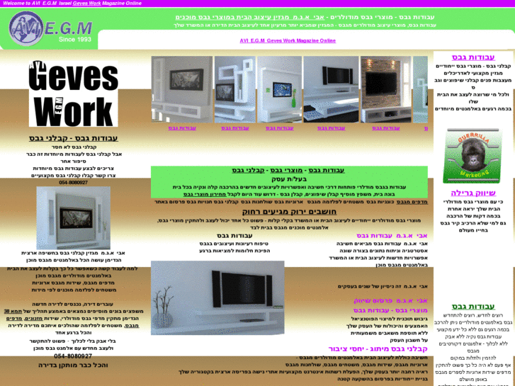 www.geveswork.com