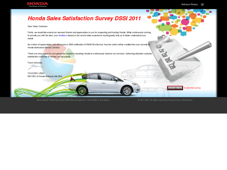 www.hondasurvey.net