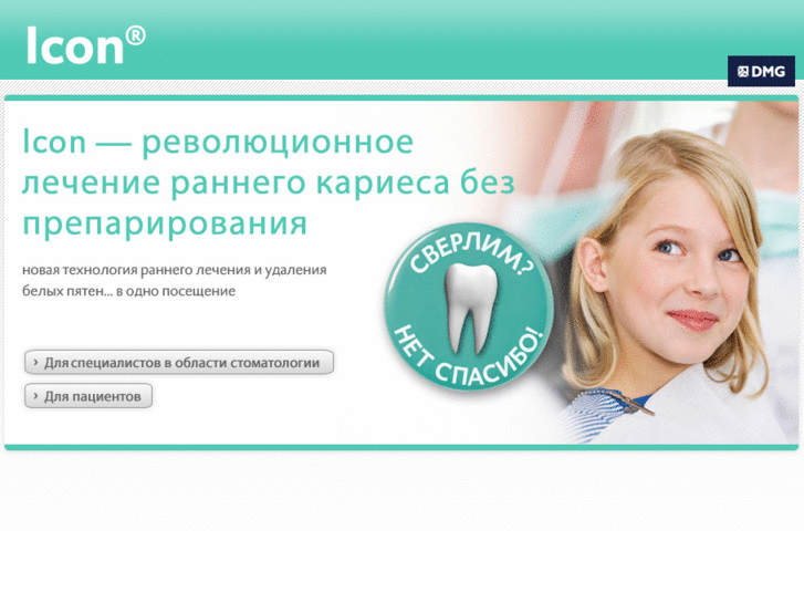 www.sverlim-net-spasibo.ru
