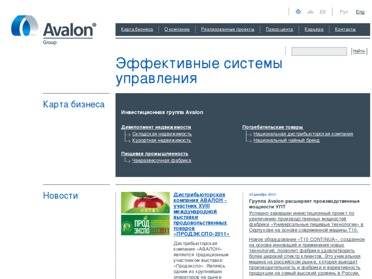 www.avalongroup.ru