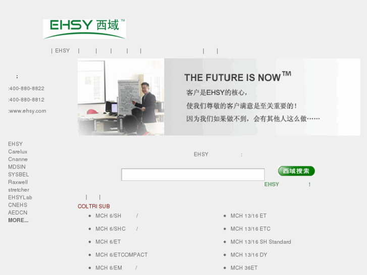 www.ehsy-m3.com